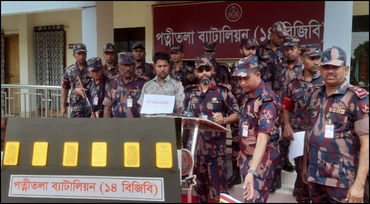 নওগাঁর চকিলাম সীমান্ত থেকে ৬টি স্বর্ণের বারসহ একজন গ্রেপ্তার